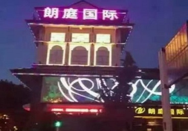 齐齐哈尔市最好高档KTV佳丽男模质量好-朗廷国际KTV美女多消费体验