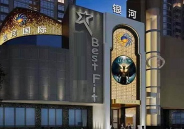 齐齐哈尔市KTV荤台花场男公关服务好-银河国际KTV花场消费点评